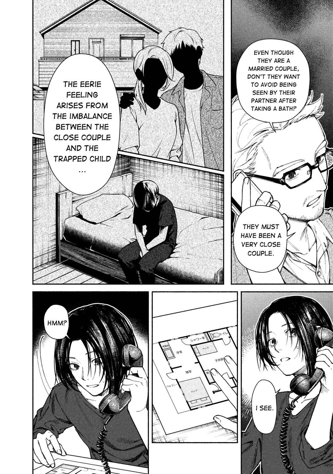 Hen na Ie Chapter 1 - Page 33