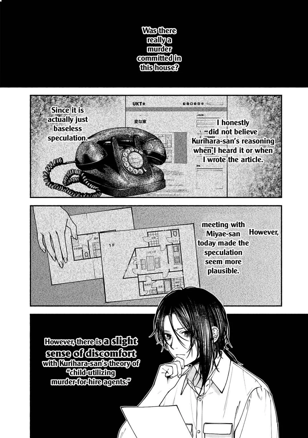 Hen na Ie Chapter 4 - Page 12