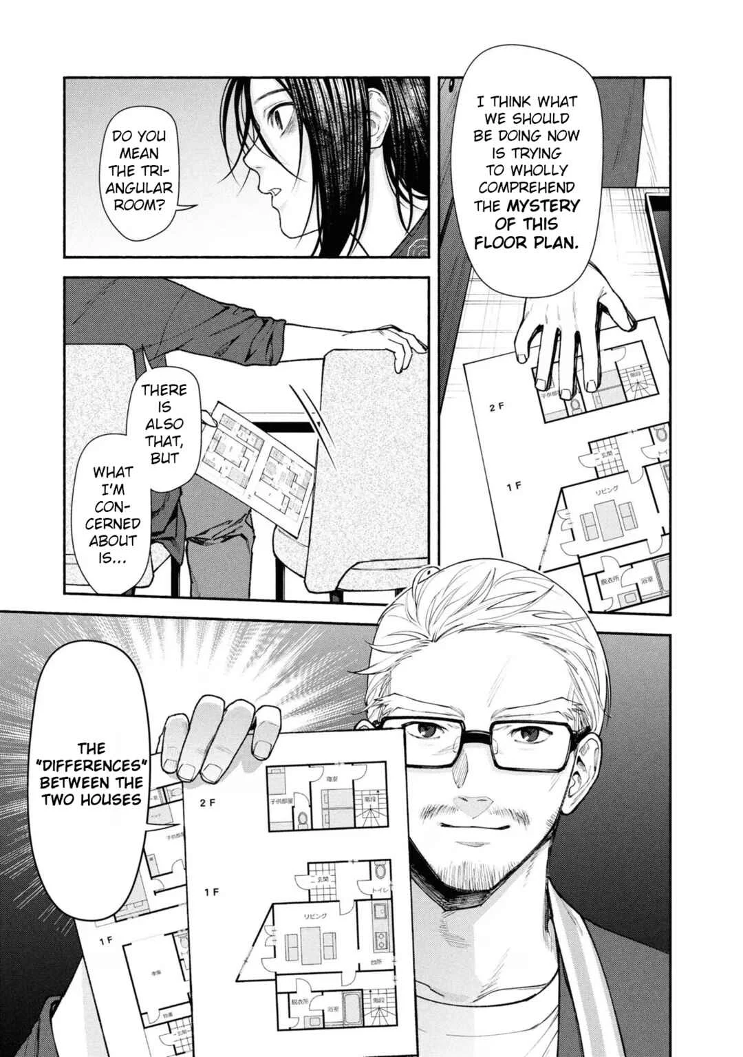 Hen na Ie Chapter 5 - Page 20