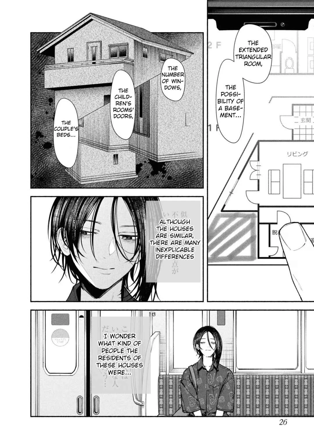 Hen na Ie Chapter 5 - Page 27