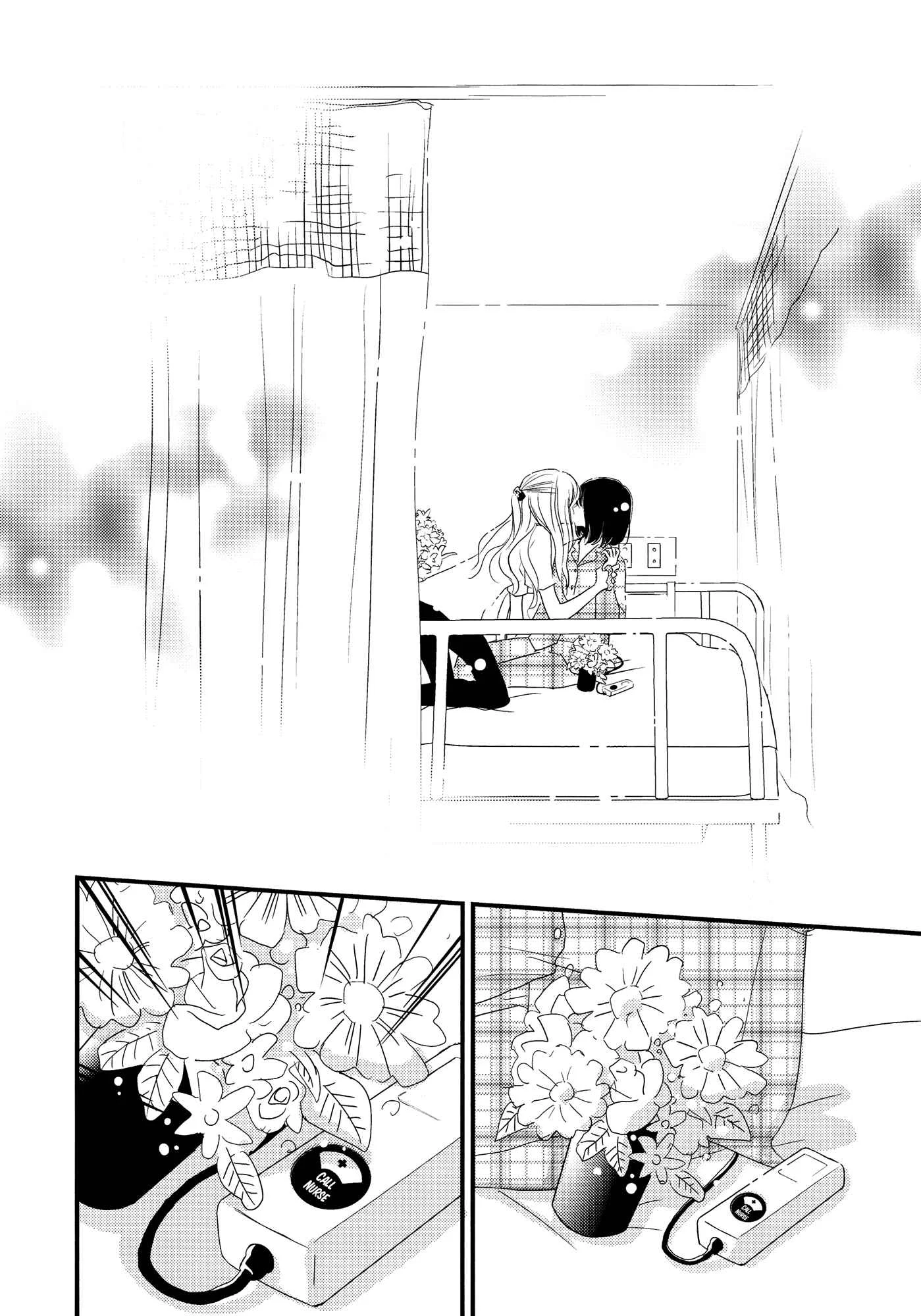 Her Kiss - My Libido Twinkles Chapter 1 - Page 21