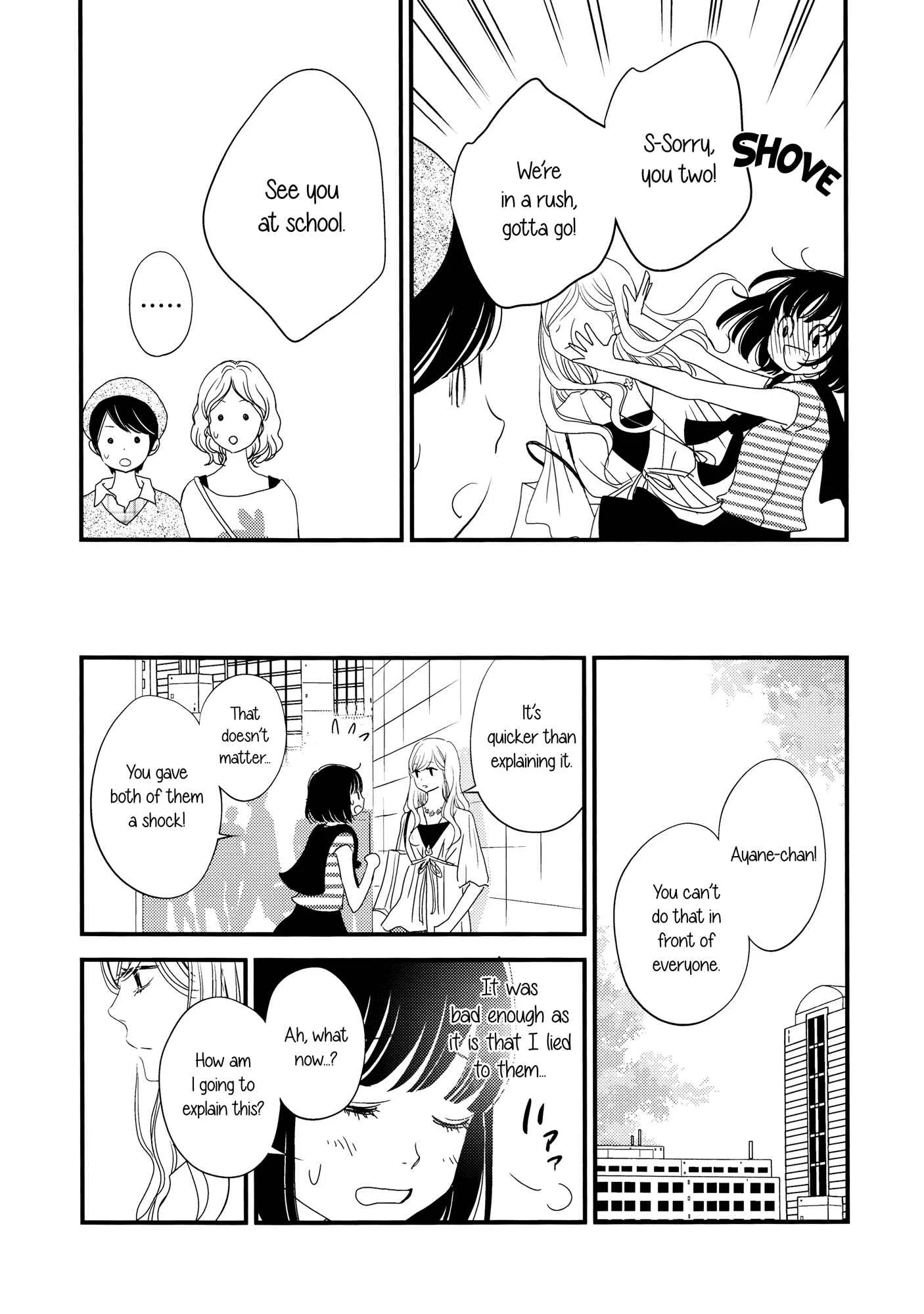 Her Kiss - My Libido Twinkles Chapter 2: The Second Kiss - Page 12