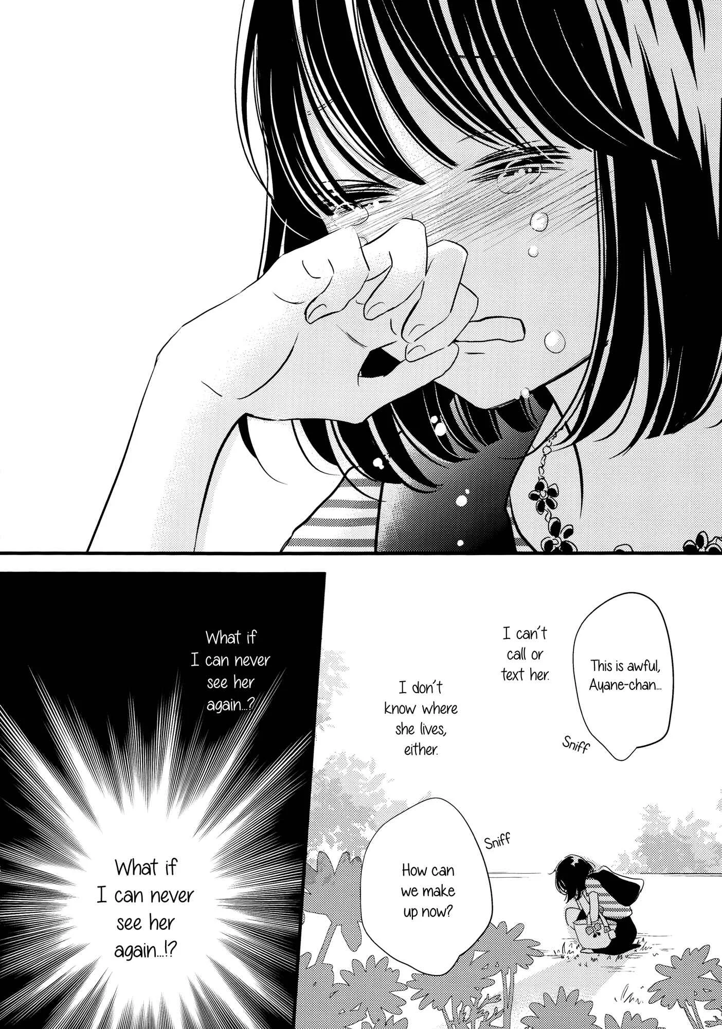 Her Kiss - My Libido Twinkles Chapter 2: The Second Kiss - Page 19