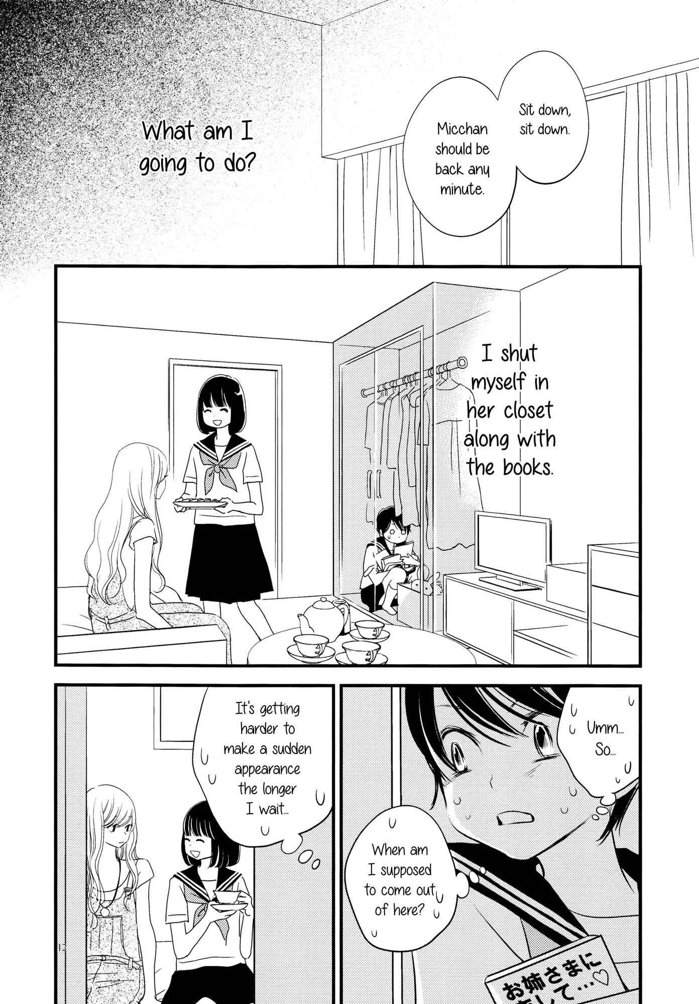 Her Kiss - My Libido Twinkles Chapter 3: A Third Person's Lust - Page 10
