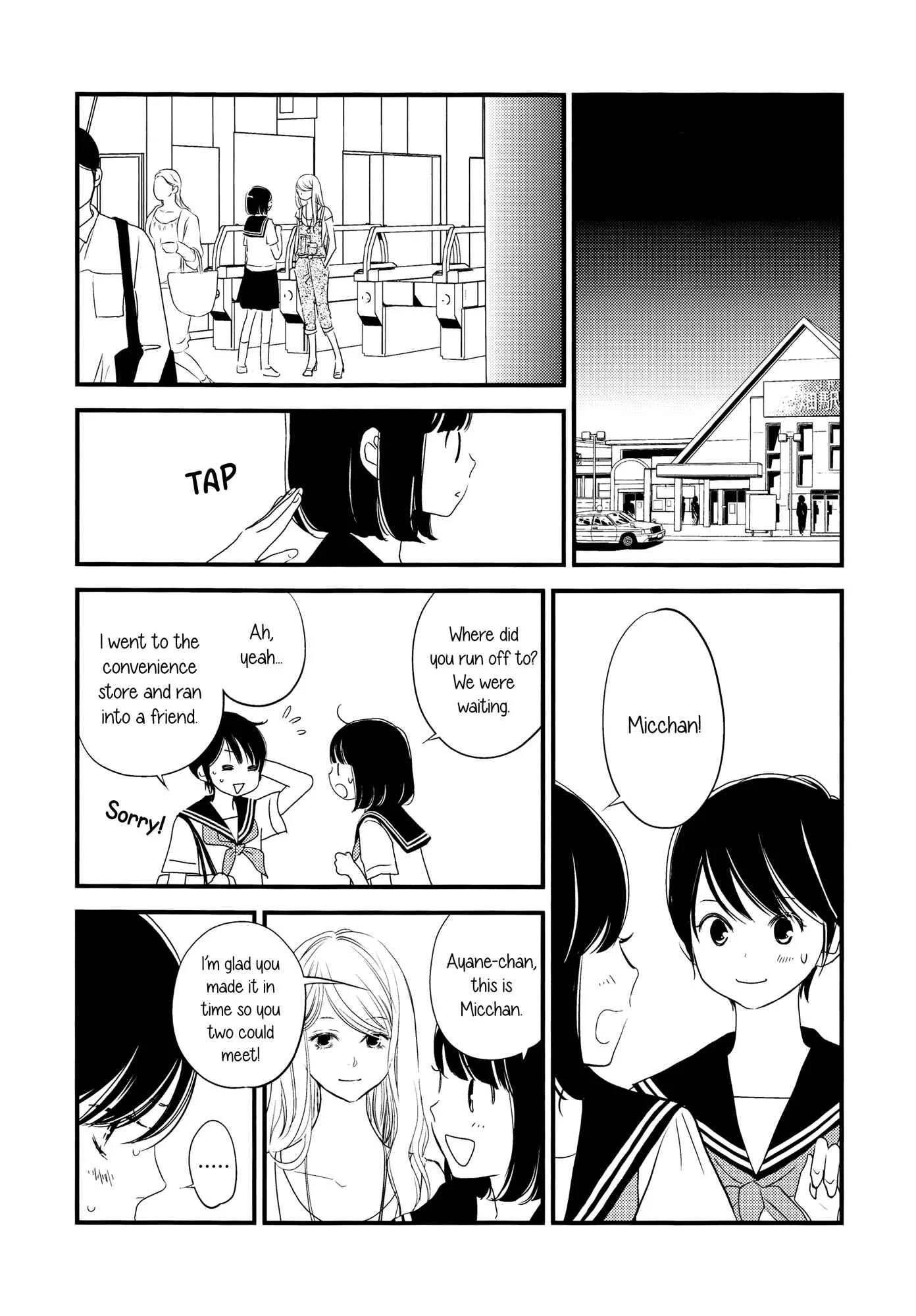 Her Kiss - My Libido Twinkles Chapter 3: A Third Person's Lust - Page 20