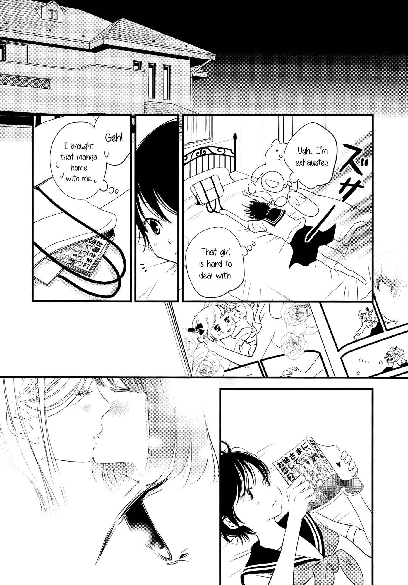 Her Kiss - My Libido Twinkles Chapter 3: A Third Person's Lust - Page 26