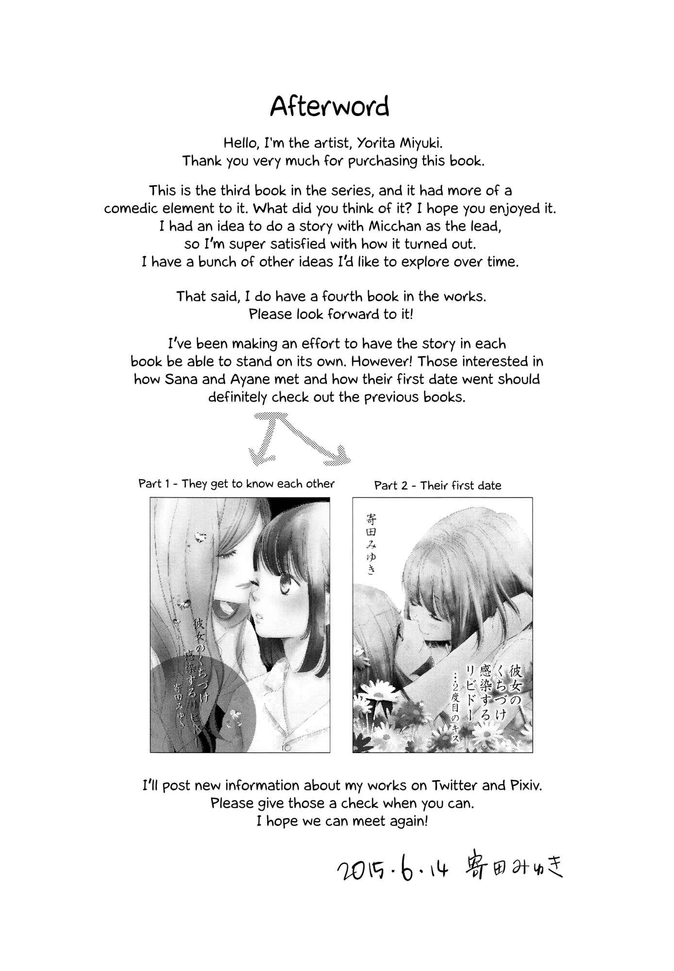 Her Kiss - My Libido Twinkles Chapter 3: A Third Person's Lust - Page 31