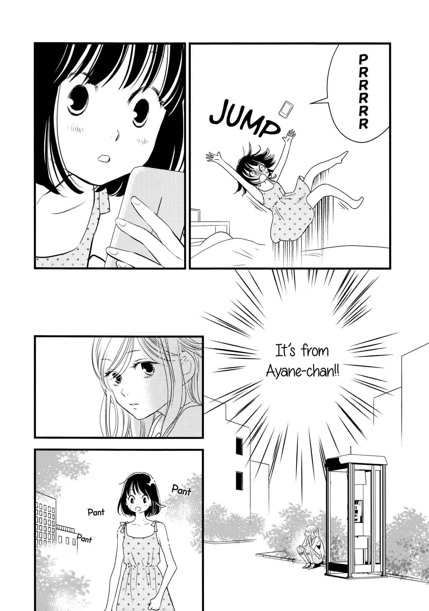 Her Kiss - My Libido Twinkles Chapter 4: Warmer Than a Kiss - Page 12
