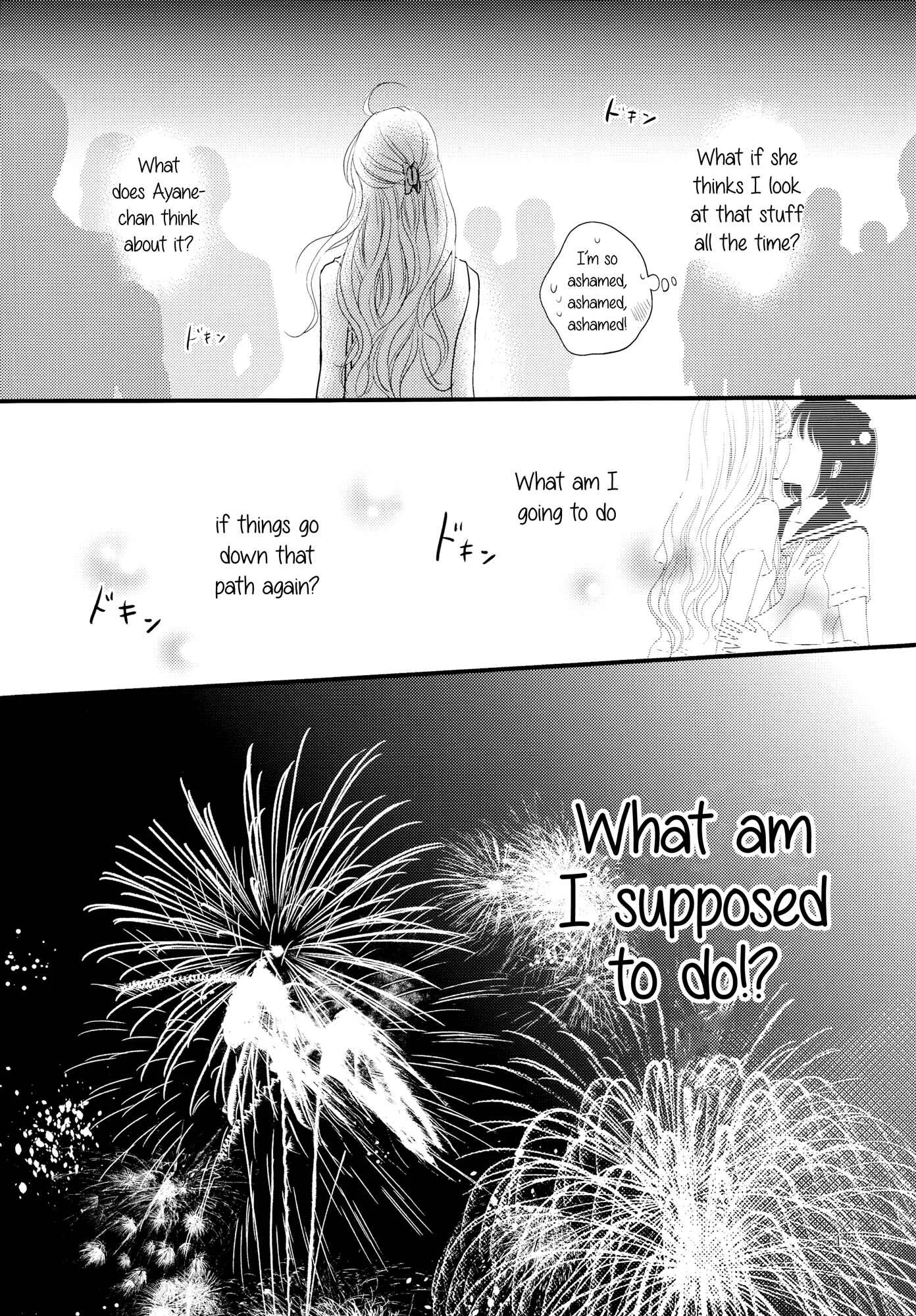 Her Kiss - My Libido Twinkles Chapter 4: Warmer Than a Kiss - Page 15