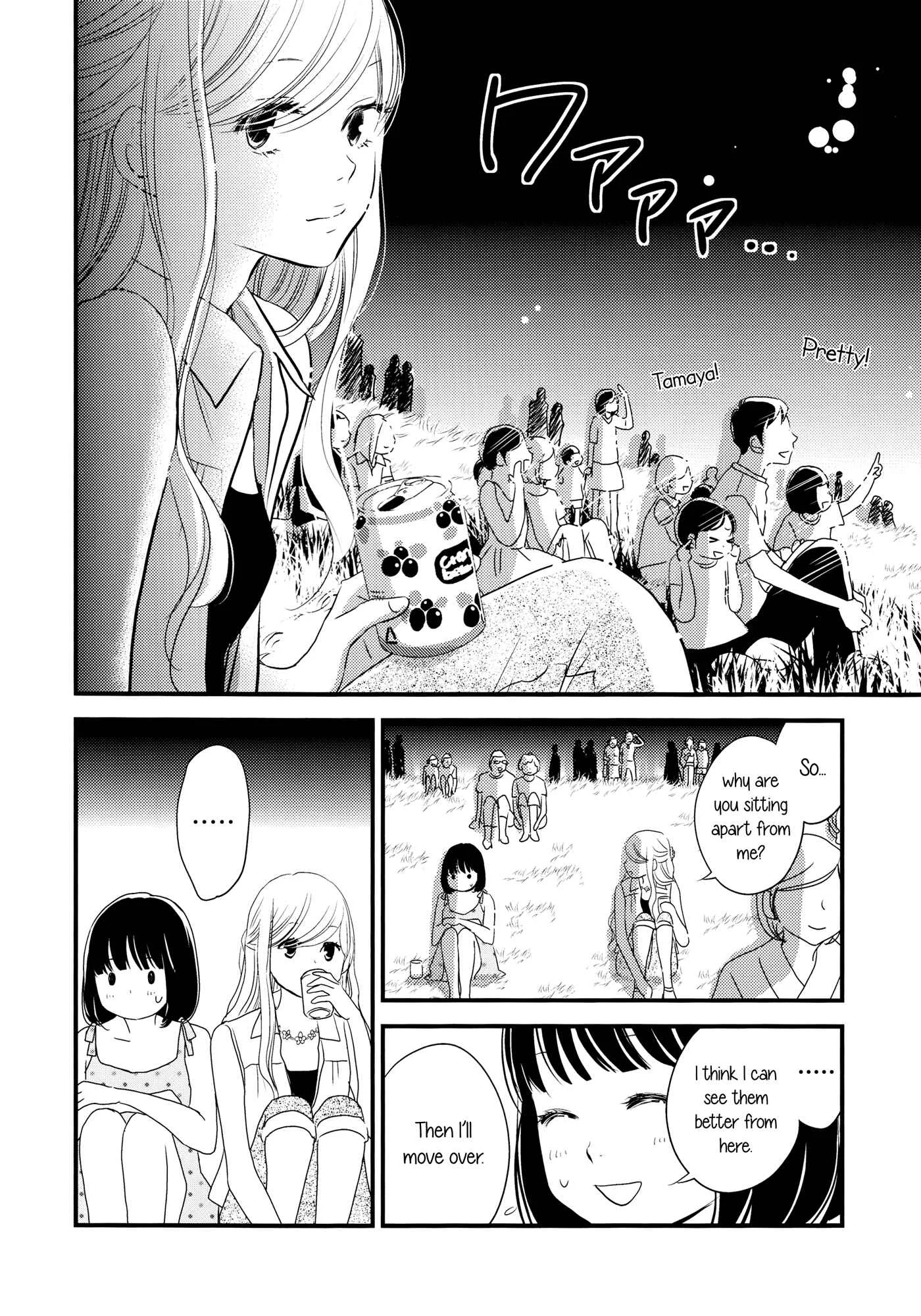 Her Kiss - My Libido Twinkles Chapter 4: Warmer Than a Kiss - Page 16