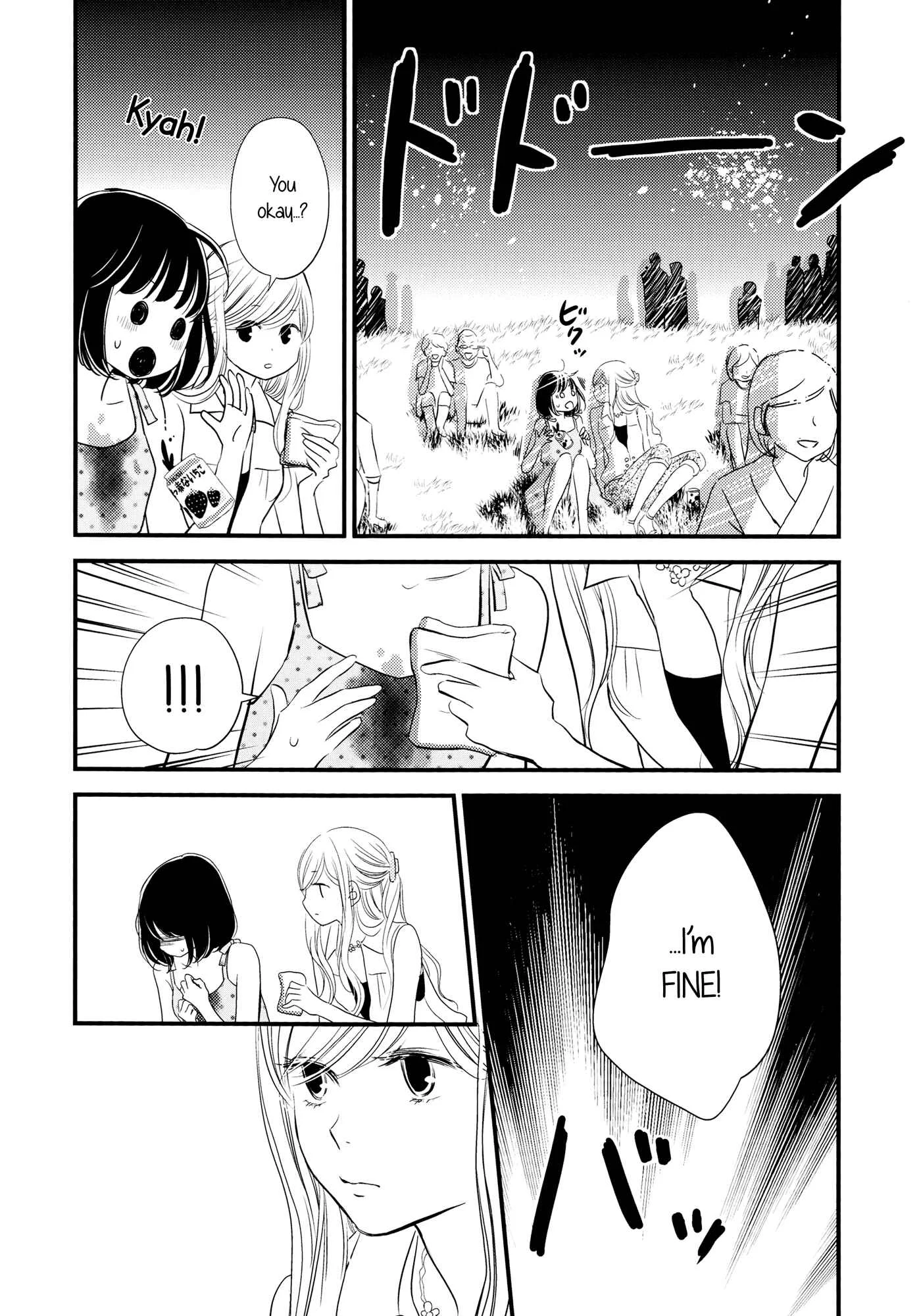 Her Kiss - My Libido Twinkles Chapter 4: Warmer Than a Kiss - Page 18