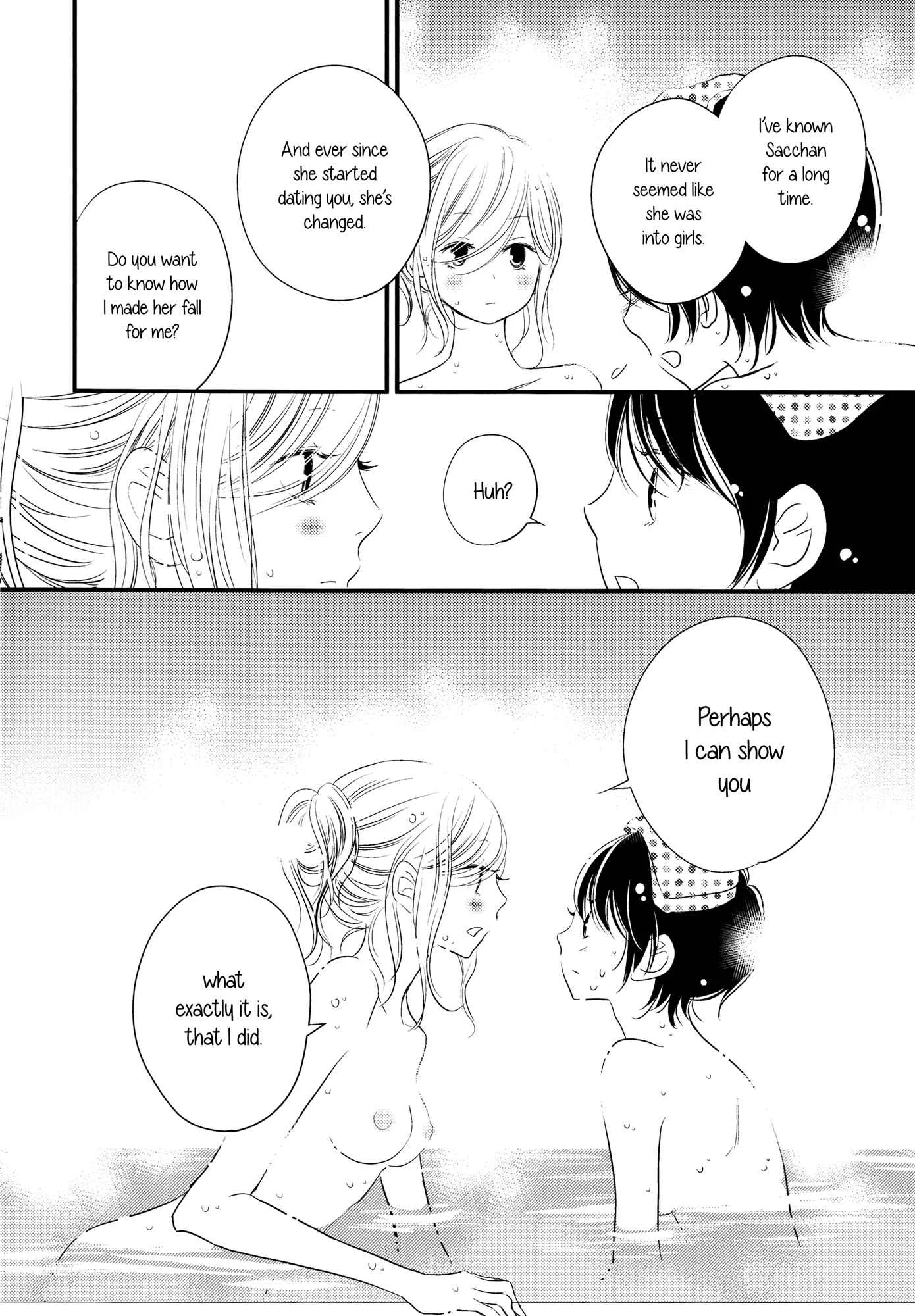 Her Kiss - My Libido Twinkles Chapter 5: A Secret Night - Page 12