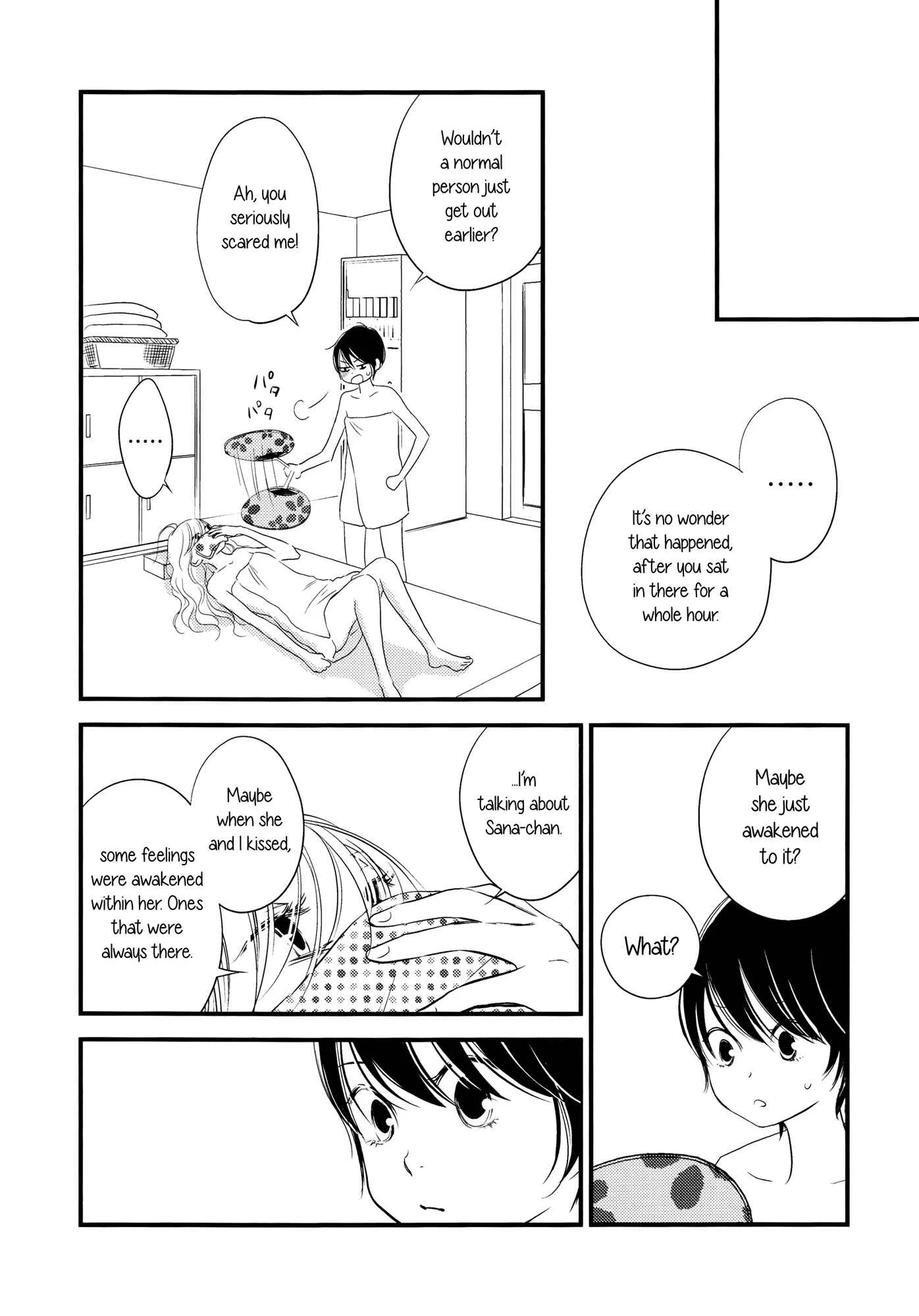 Her Kiss - My Libido Twinkles Chapter 5: A Secret Night - Page 15