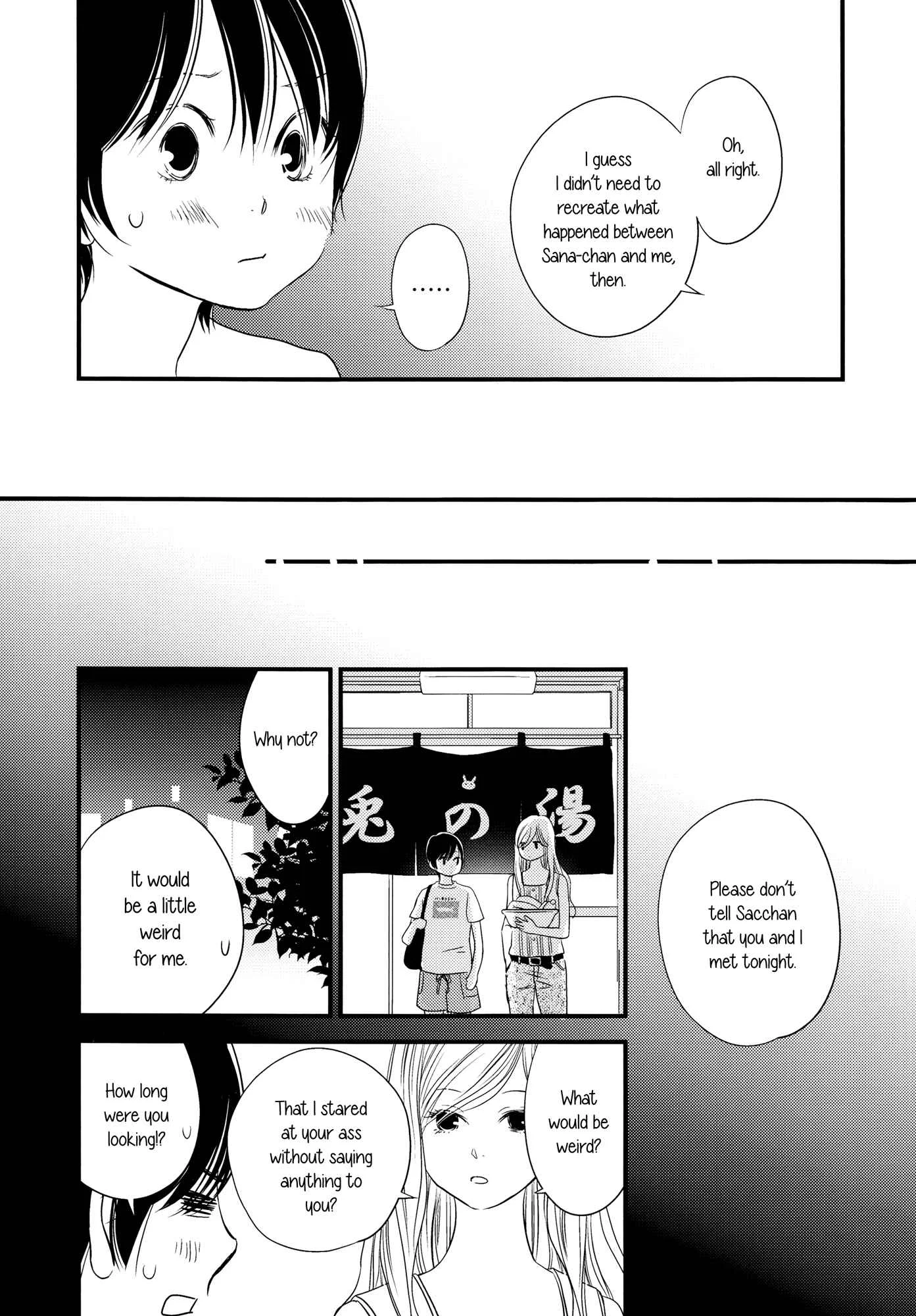 Her Kiss - My Libido Twinkles Chapter 5: A Secret Night - Page 17