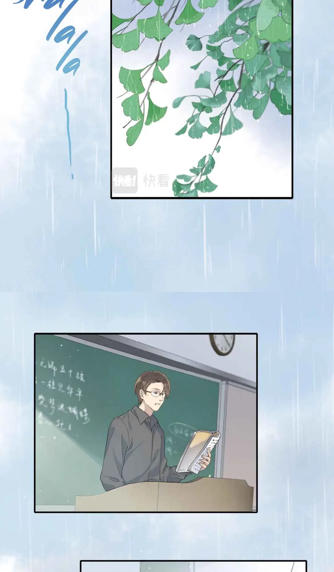 Her Mountain, Her Ocean Chapter 0.5: First Meeting - Page 15