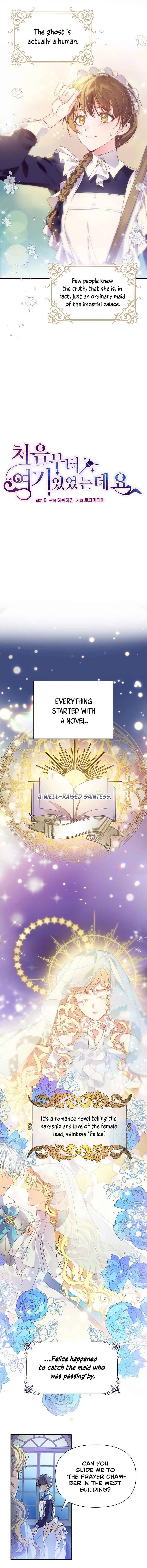Here From the Start Chapter 1 - Page 2