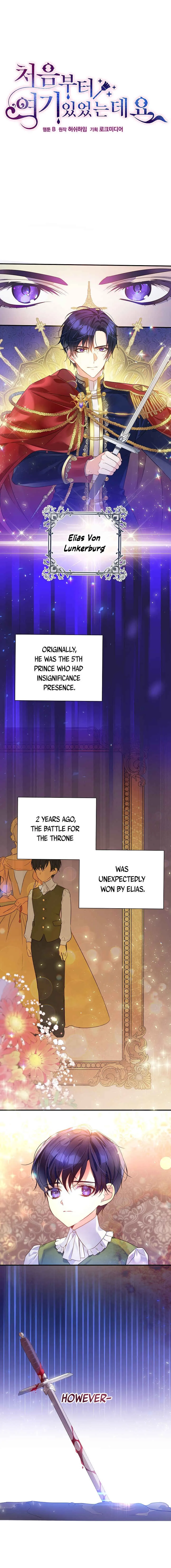Here From the Start Chapter 2 - Page 1