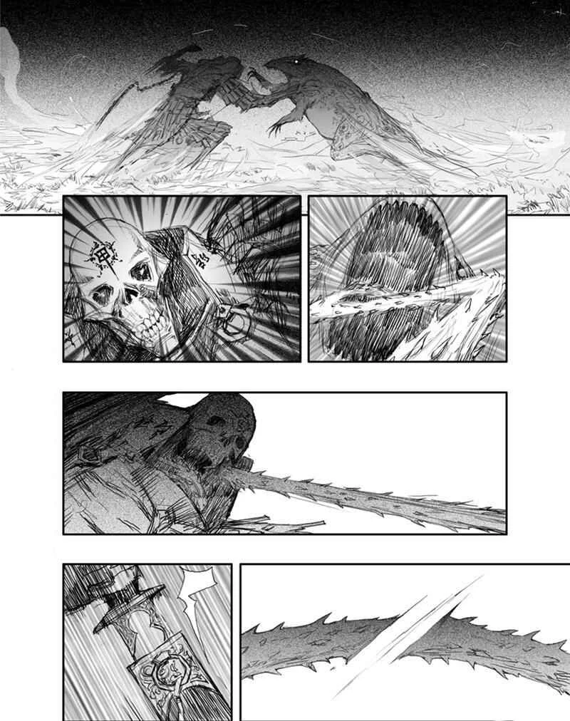 Heresy Chapter 3: Field Hunt - Page 10