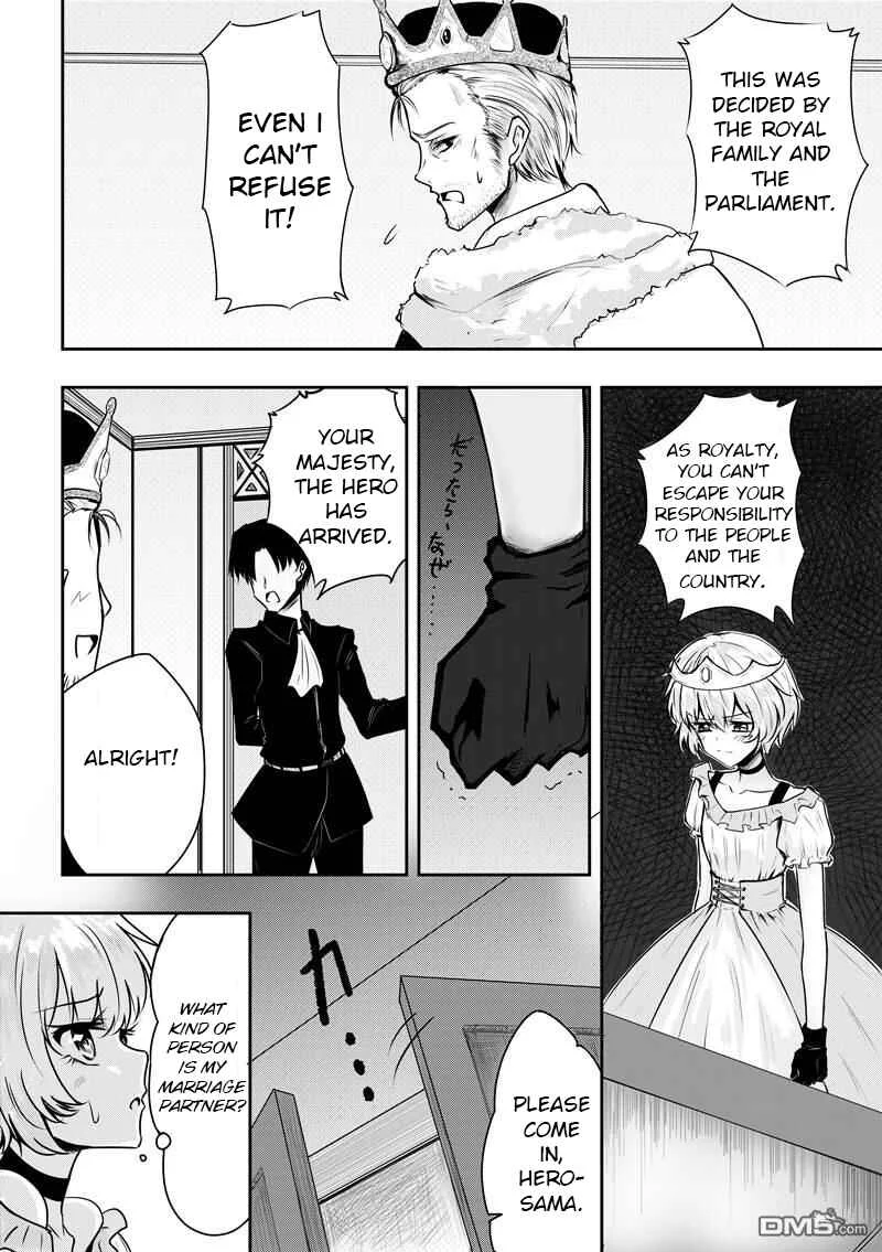 Hero's Marriage Chapter 1 - Page 3