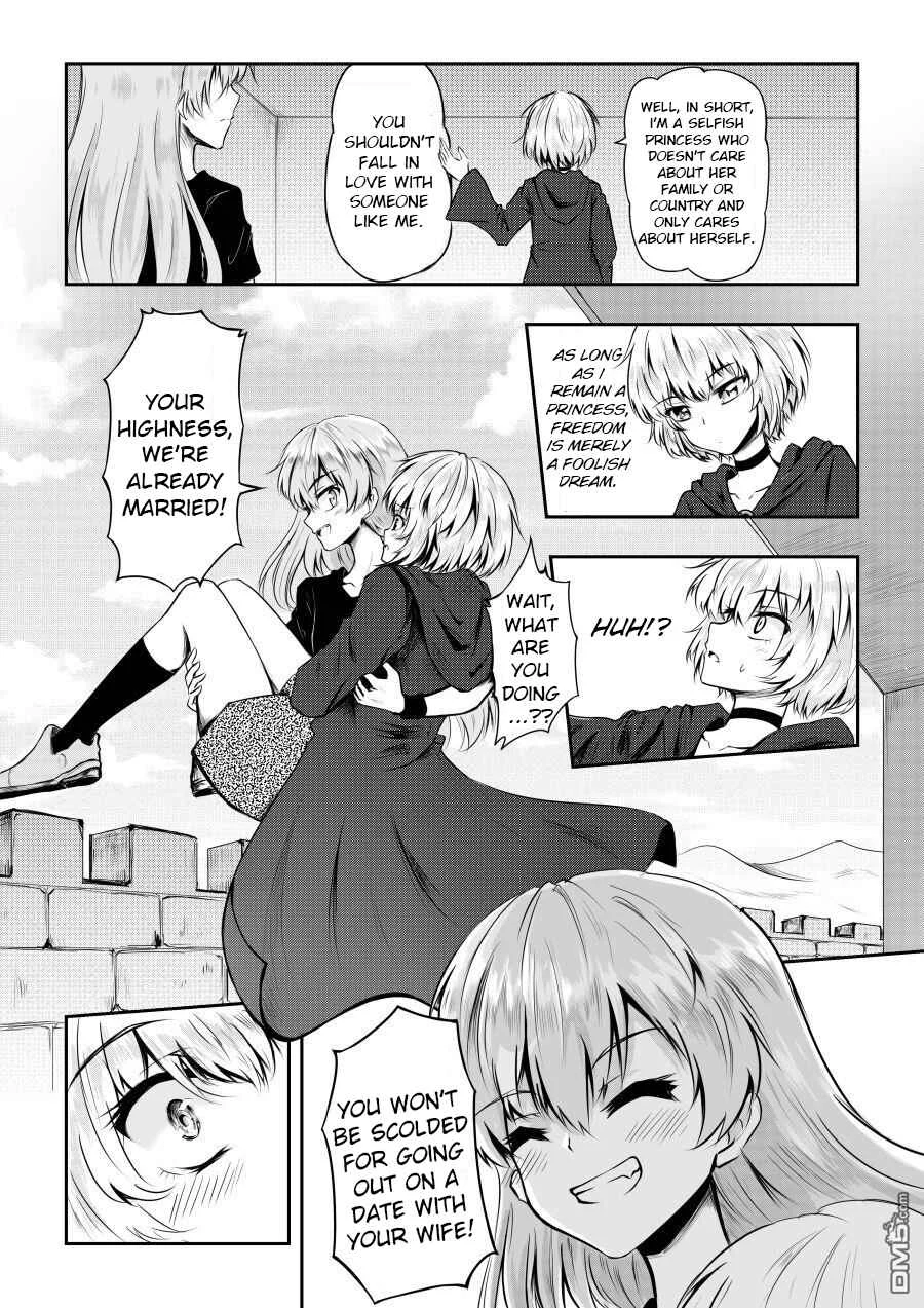 Hero's Marriage Chapter 3 - Page 3
