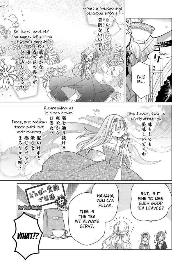 Heroine? Seijo? Iie, All-Works Maid desu (ko)! Chapter 1 - Page 9