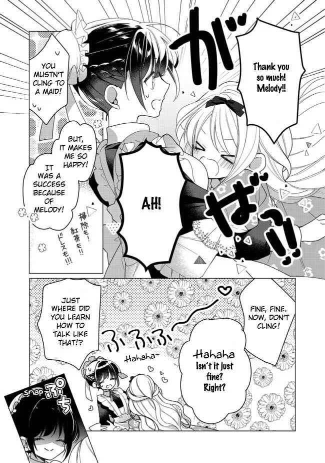 Heroine? Seijo? Iie, All-Works Maid desu (ko)! Chapter 1 - Page 13