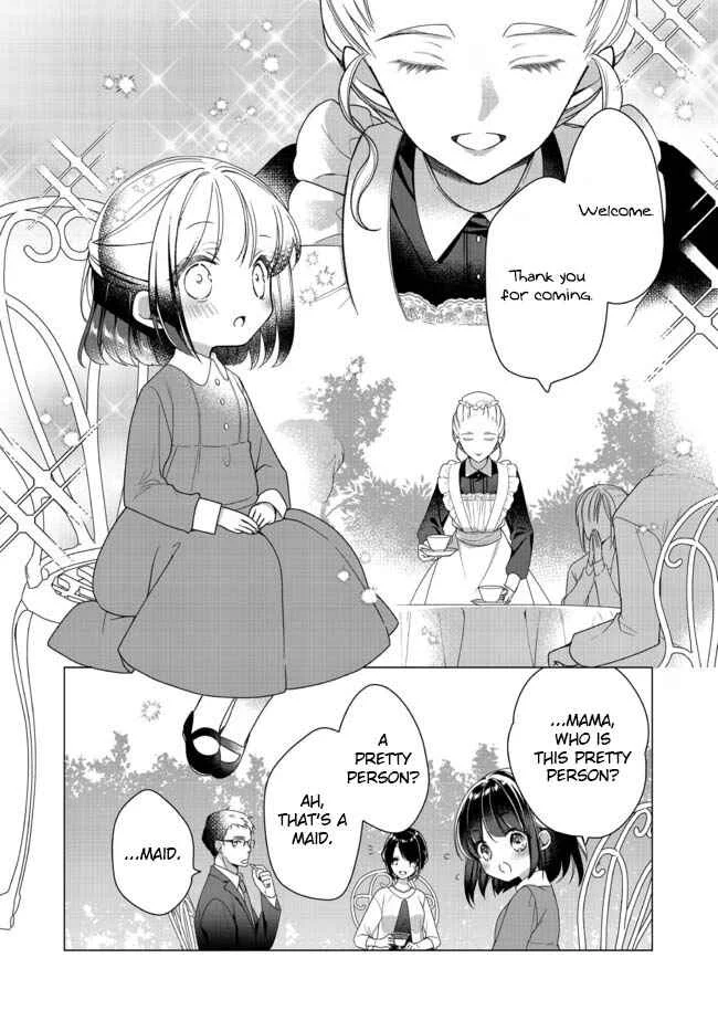 Heroine? Seijo? Iie, All-Works Maid desu (ko)! Chapter 1 - Page 18