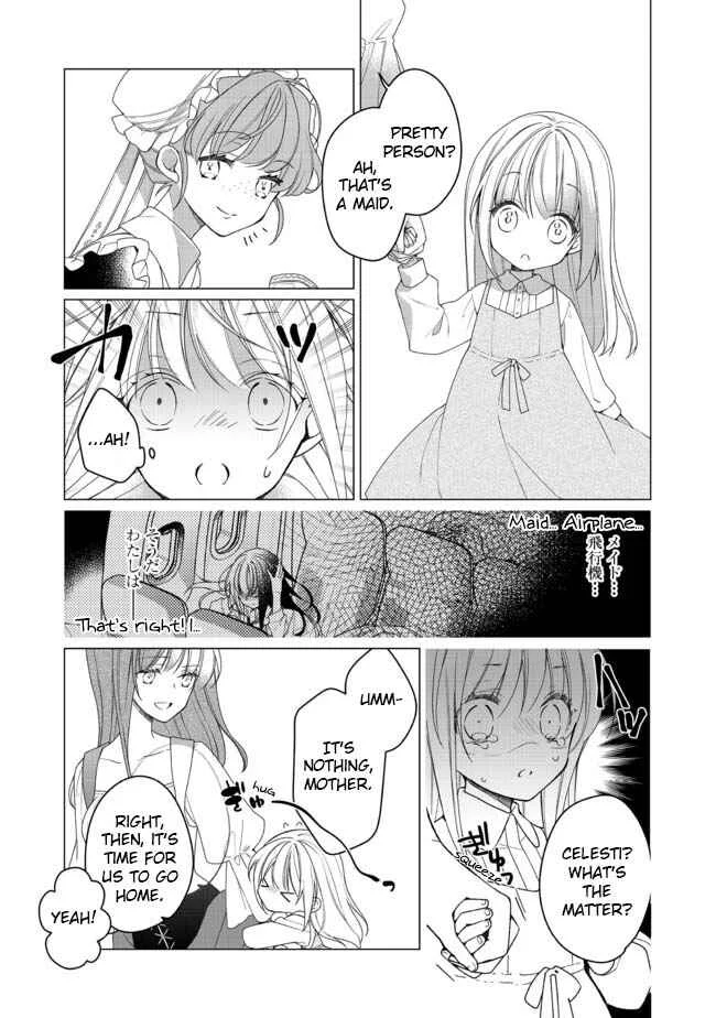 Heroine? Seijo? Iie, All-Works Maid desu (ko)! Chapter 1 - Page 23