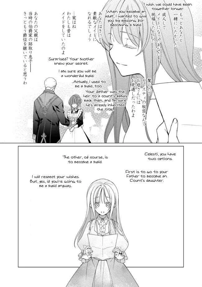 Heroine? Seijo? Iie, All-Works Maid desu (ko)! Chapter 1 - Page 27