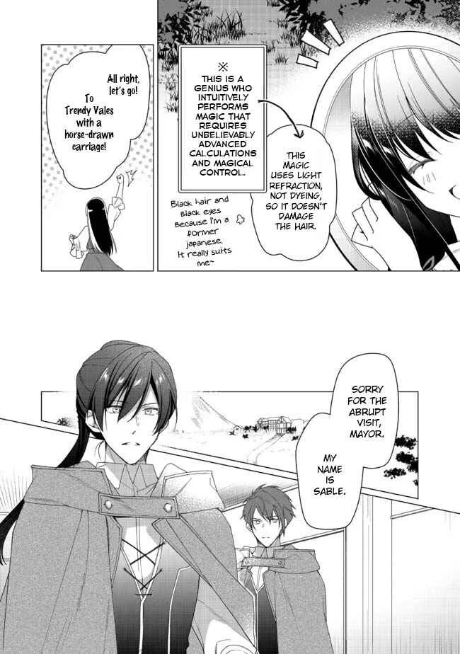 Heroine? Seijo? Iie, All-Works Maid desu (ko)! Chapter 2.1 - Page 5