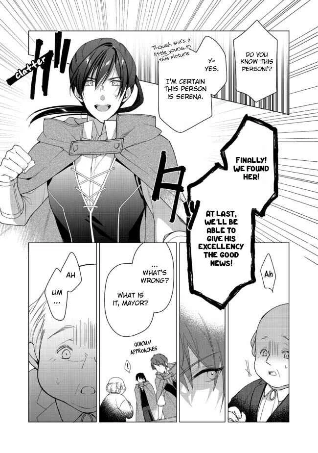 Heroine? Seijo? Iie, All-Works Maid desu (ko)! Chapter 2.1 - Page 7