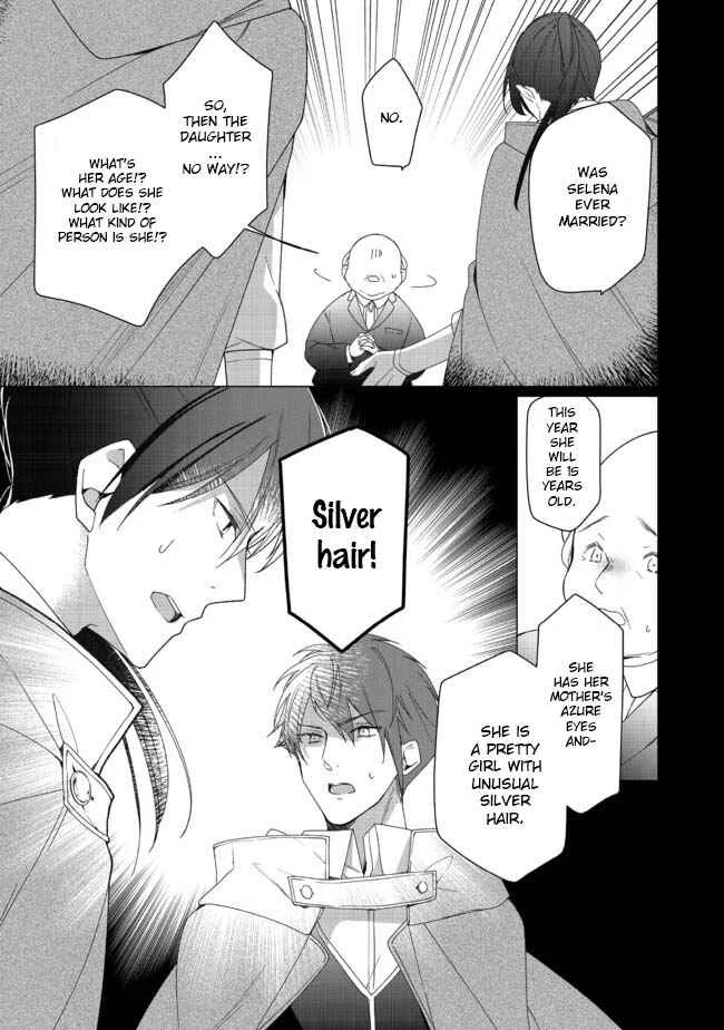 Heroine? Seijo? Iie, All-Works Maid desu (ko)! Chapter 2.1 - Page 10
