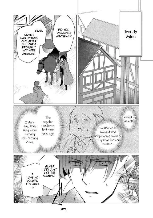 Heroine? Seijo? Iie, All-Works Maid desu (ko)! Chapter 2.1 - Page 11