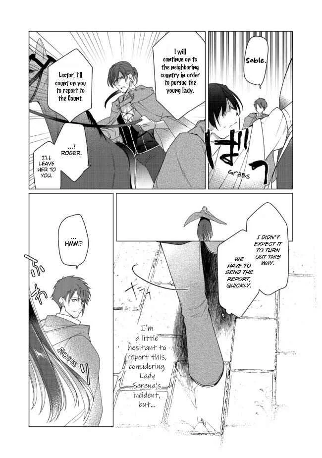 Heroine? Seijo? Iie, All-Works Maid desu (ko)! Chapter 2.1 - Page 12