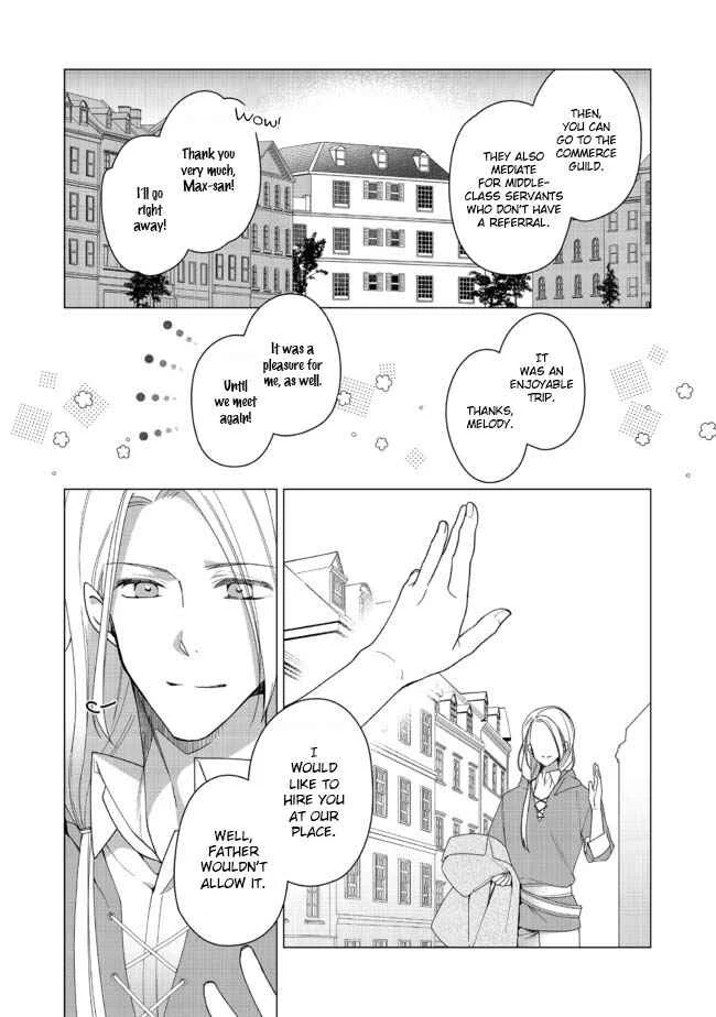 Heroine? Seijo? Iie, All-Works Maid desu (ko)! Chapter 2.2 - Page 6