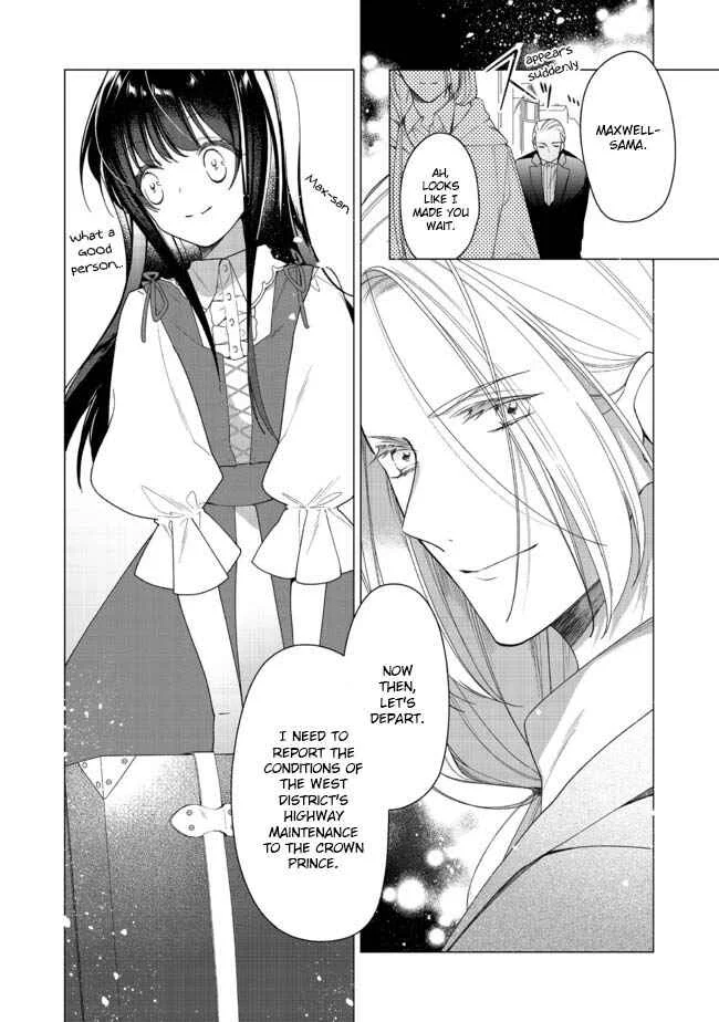 Heroine? Seijo? Iie, All-Works Maid desu (ko)! Chapter 2.2 - Page 7