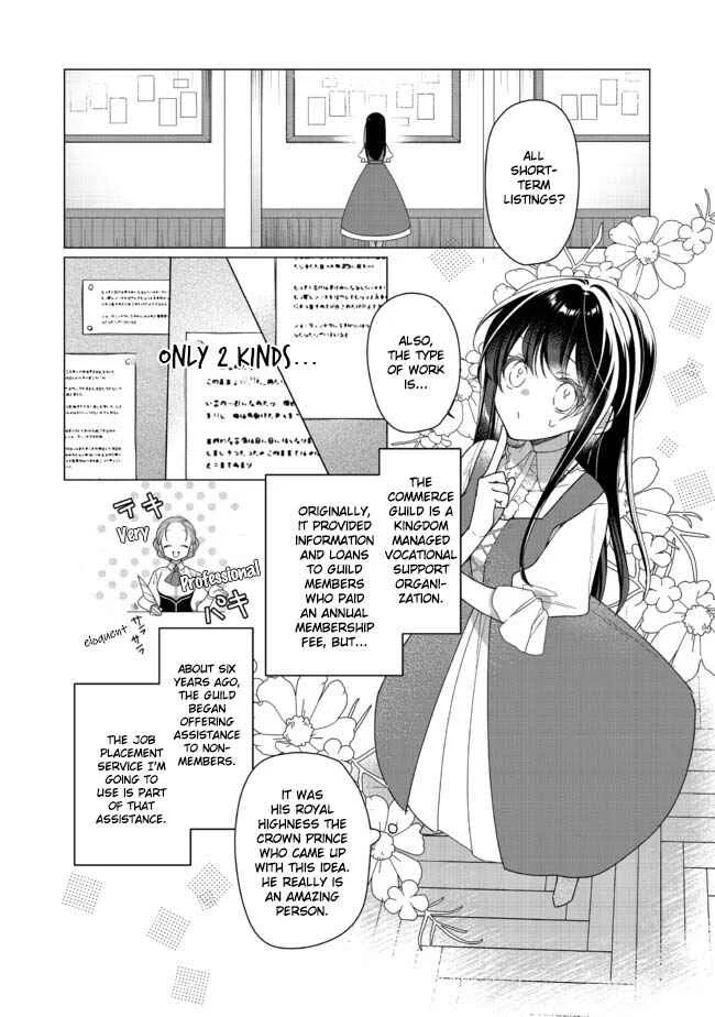 Heroine? Seijo? Iie, All-Works Maid desu (ko)! Chapter 2.2 - Page 9