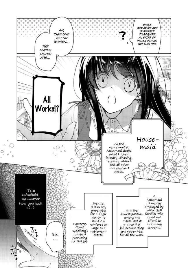 Heroine? Seijo? Iie, All-Works Maid desu (ko)! Chapter 2.2 - Page 12