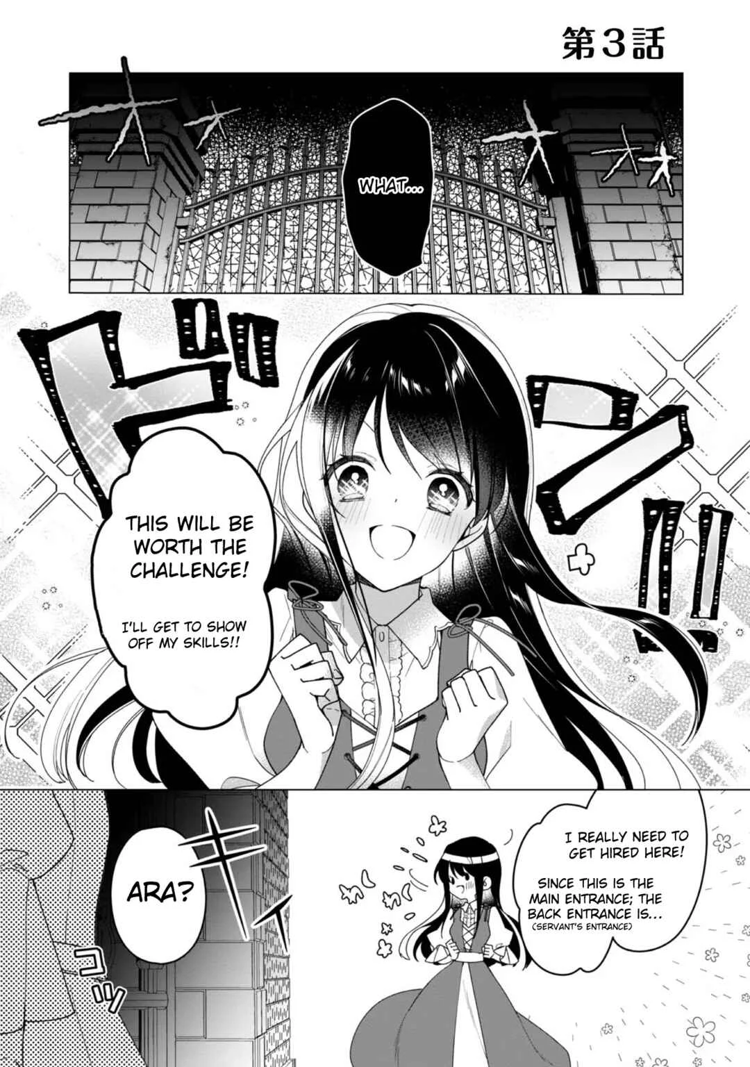 Heroine? Seijo? Iie, All-Works Maid desu (ko)! Chapter 3 - Page 2