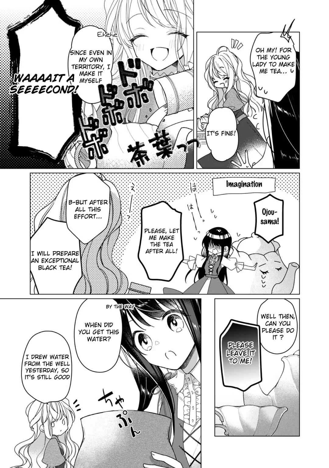 Heroine? Seijo? Iie, All-Works Maid desu (ko)! Chapter 3 - Page 6