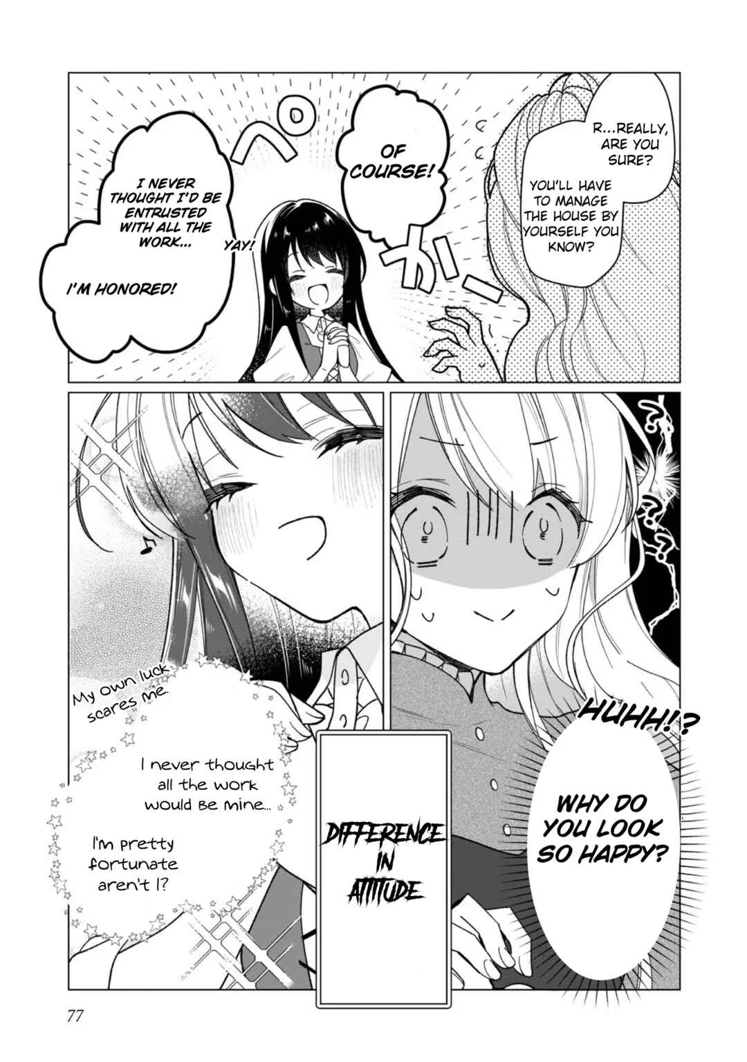 Heroine? Seijo? Iie, All-Works Maid desu (ko)! Chapter 3 - Page 16