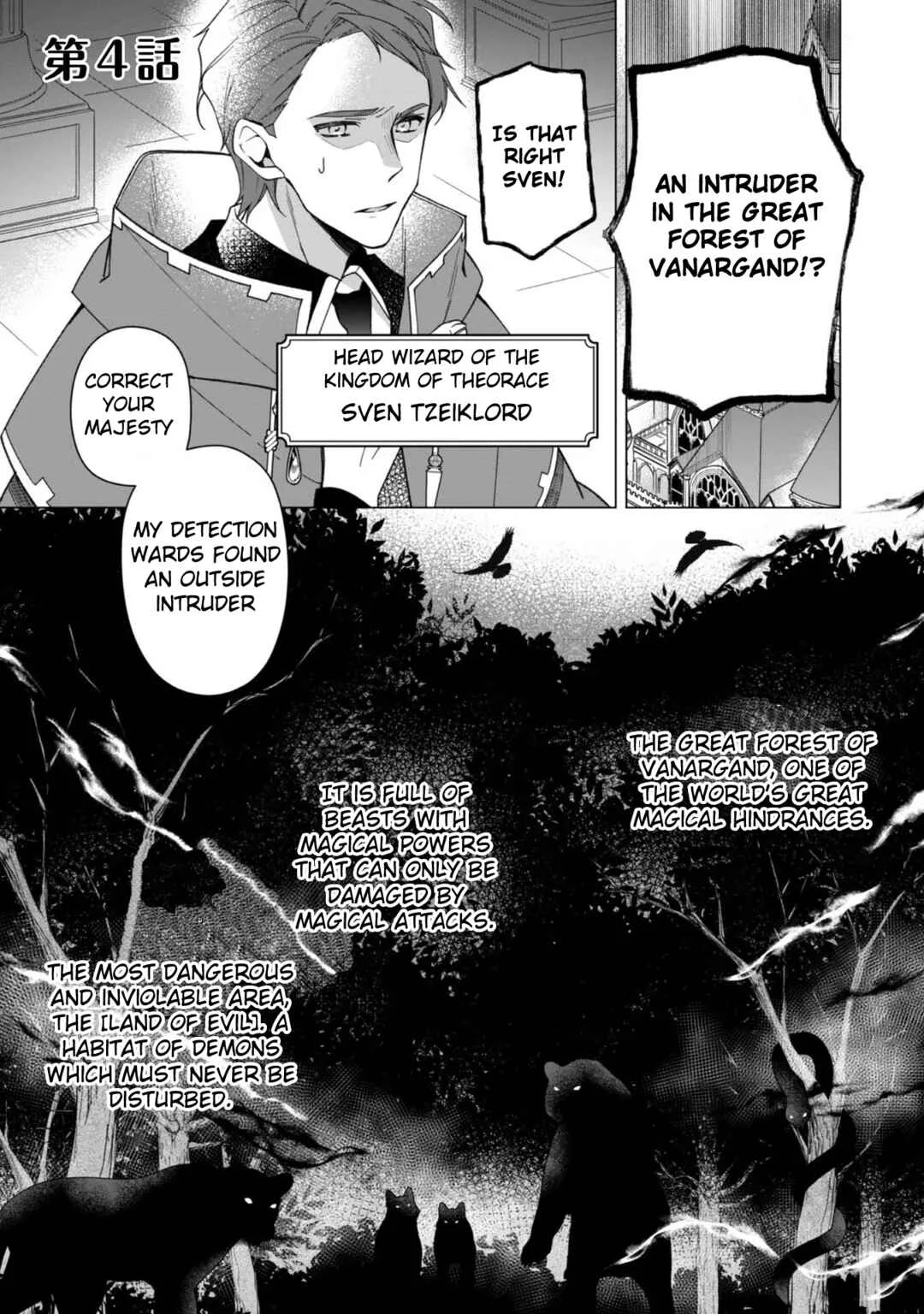 Heroine? Seijo? Iie, All-Works Maid desu (ko)! Chapter 4 - Page 1