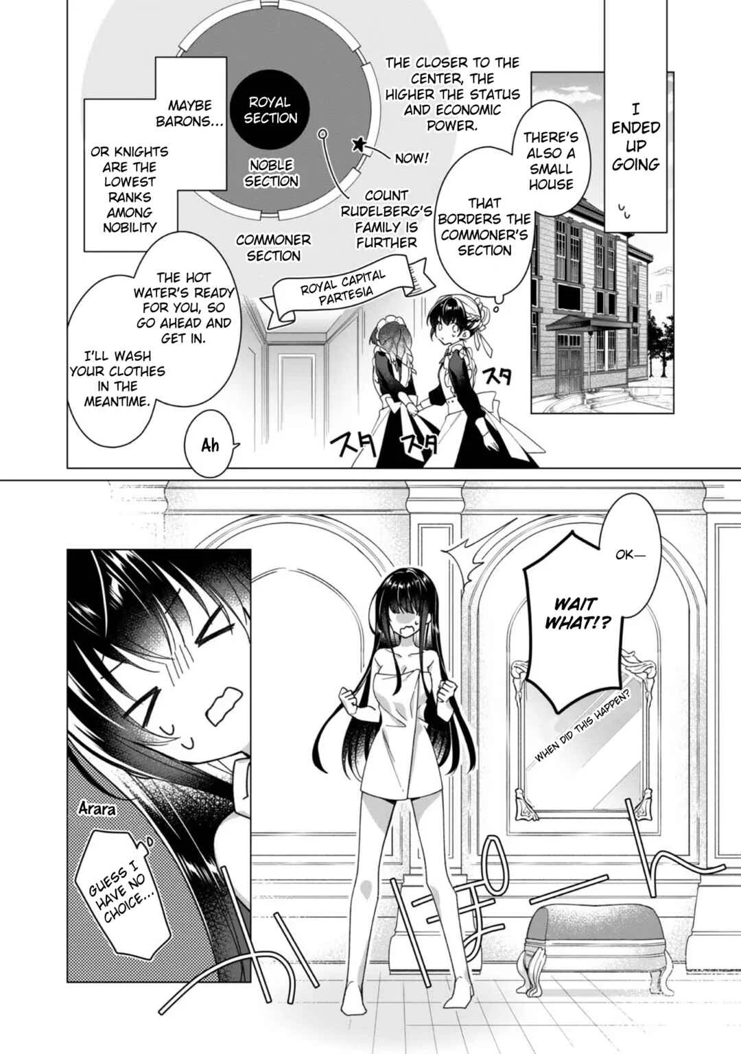 Heroine? Seijo? Iie, All-Works Maid desu (ko)! Chapter 4 - Page 12