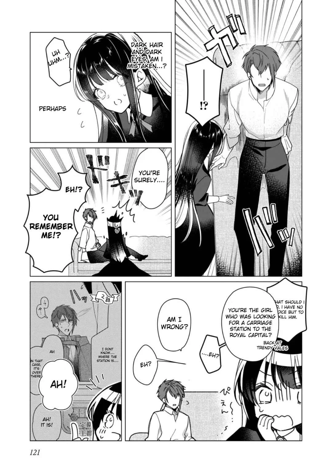 Heroine? Seijo? Iie, All-Works Maid desu (ko)! Chapter 4 - Page 27