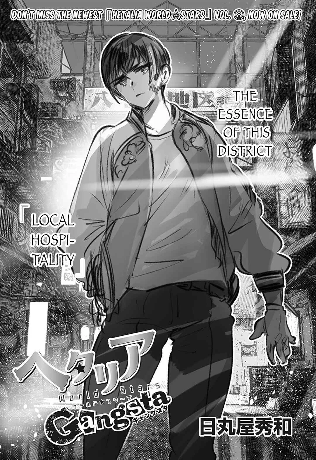 Hetalia Gangsta Chapter 10: meeting district 81 (japan) - Page 3