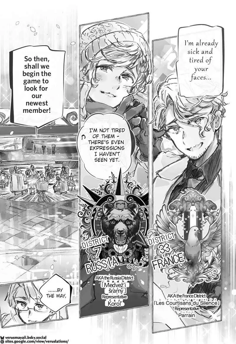 Hetalia Gangsta Chapter 2: Chapter 2 (HWS Ch.512) - Page 3