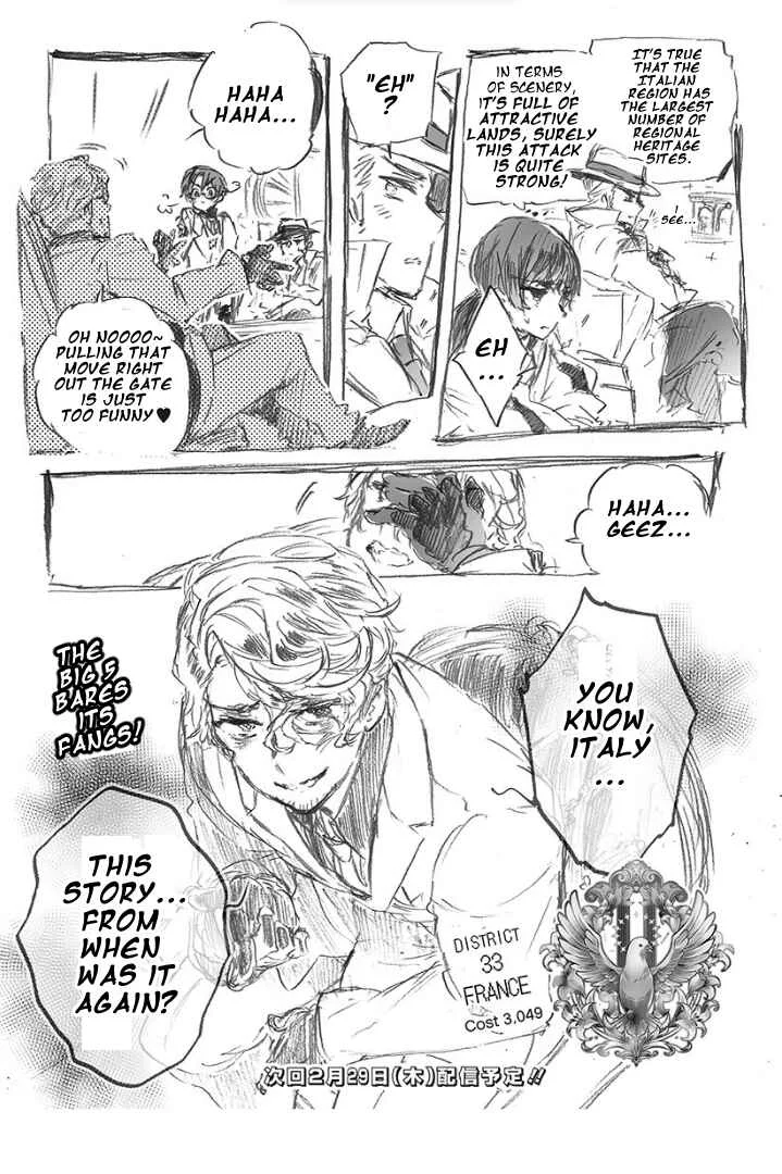 Hetalia Gangsta Chapter 3: Ita vs Fra pt 1 - Page 5