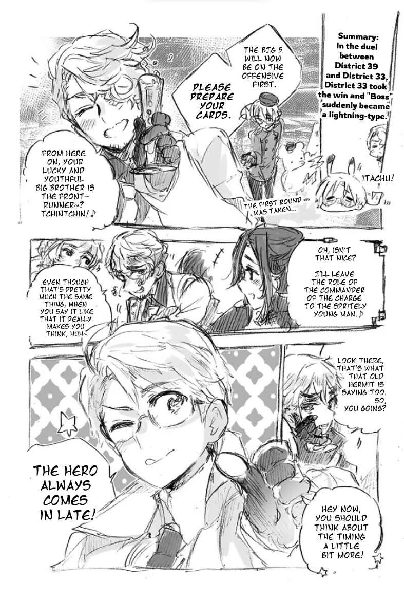 Hetalia Gangsta Chapter 5: about district 1 - Page 1