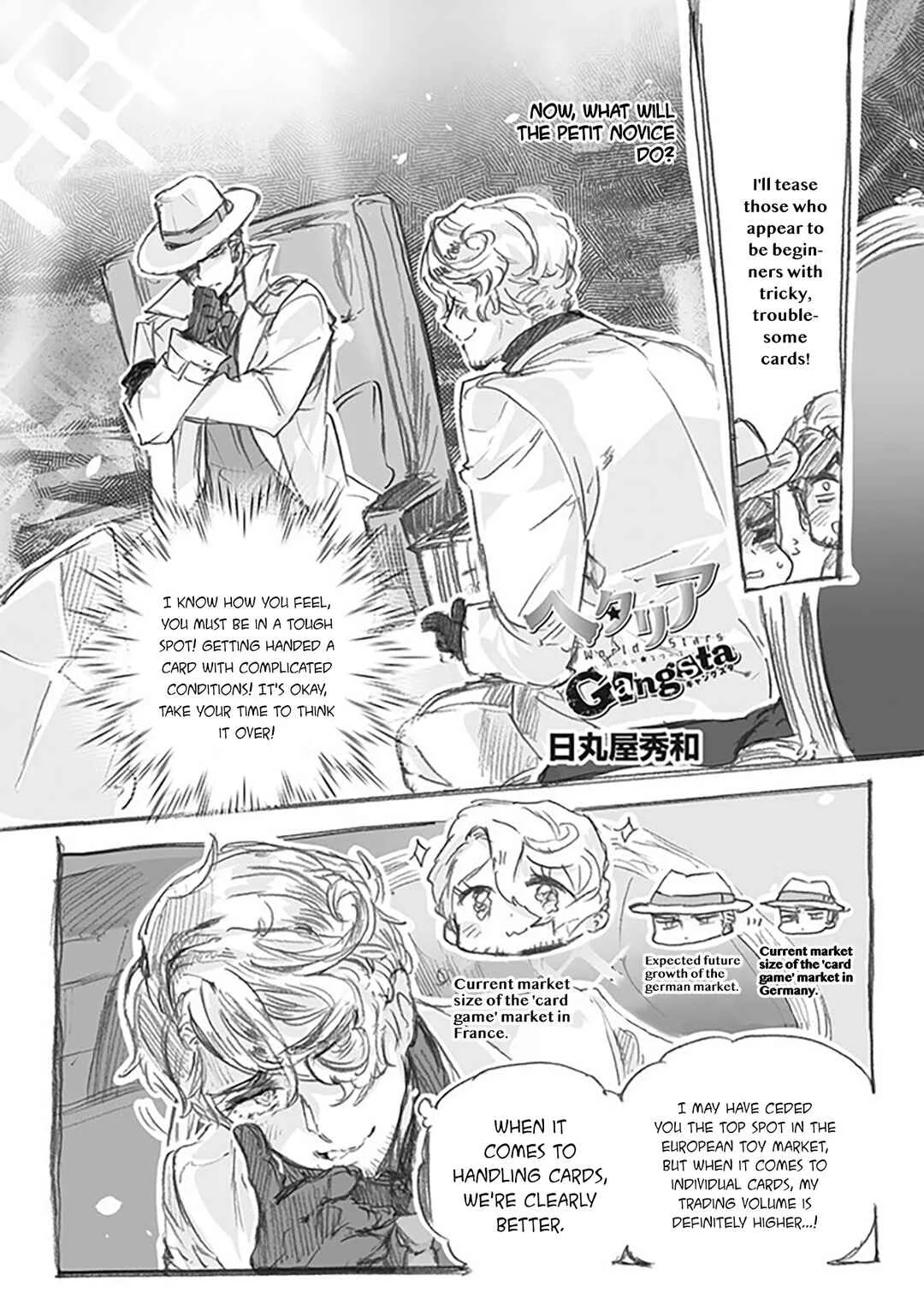 Hetalia Gangsta Chapter 9: Fra vs Ger pt 2 - Page 1