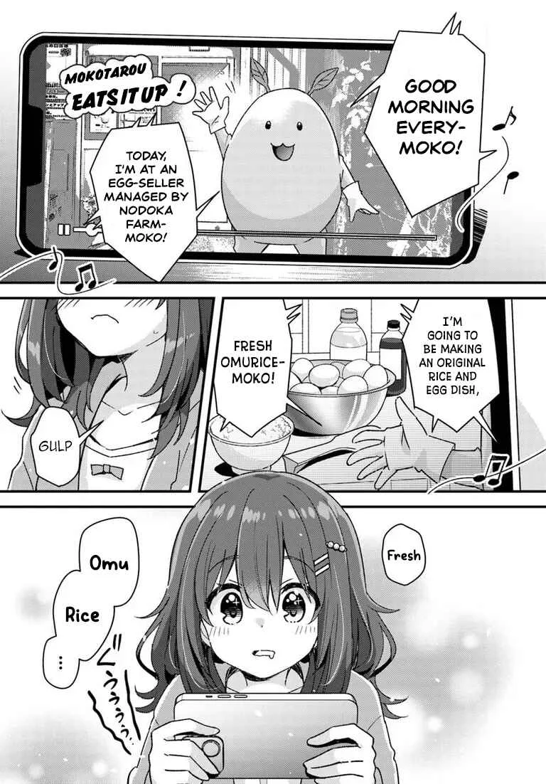 Hibi wa Sugiredo Meshi Umashi Chapter 1 - Page 3